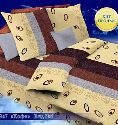 Постельное белье из бязи 140гр/м2 АКЦИЯ Кофе (947-1)